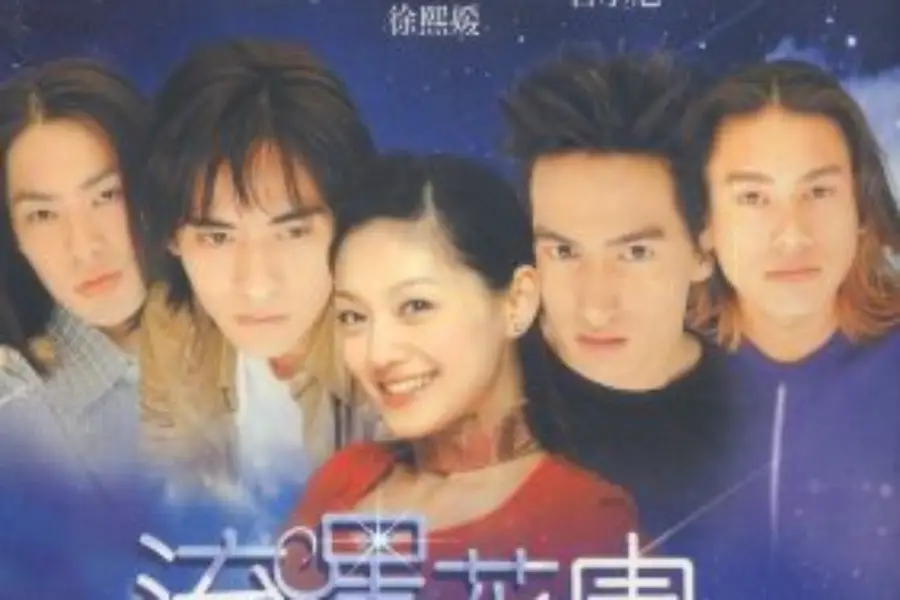 5 Pemain Meteor Garden (Barbie Hsu Tengah)