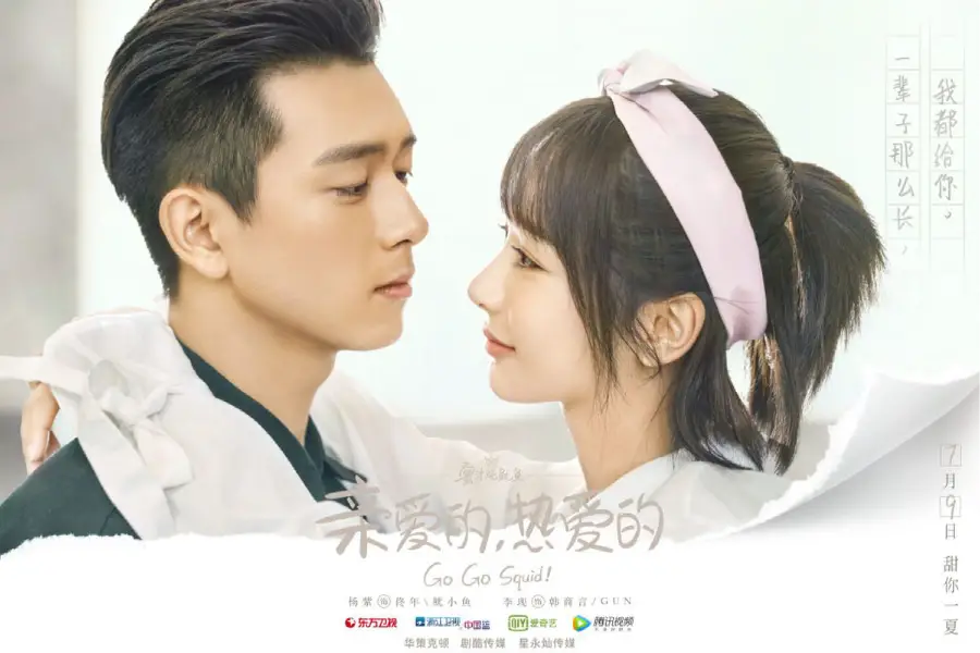 Go Go Squid! Masih Layak Ditonton? Ini Sinopsis, Pemain, Episode dan Endingnya Drama China Go Go Squid!