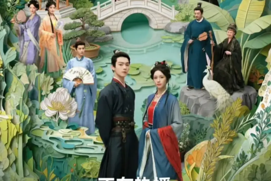Drama China Spring of The Blade